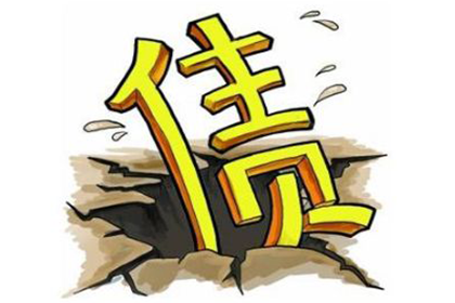 法院受理起诉的欠款金额标准